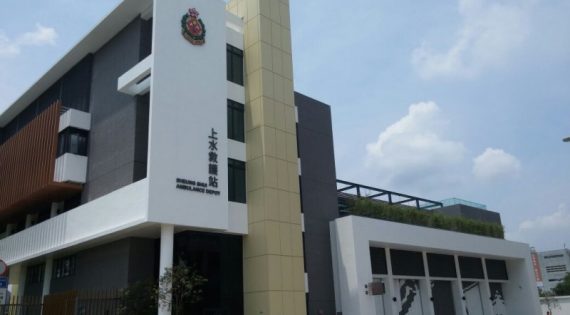 Ambulance Depot, Sheung Shui